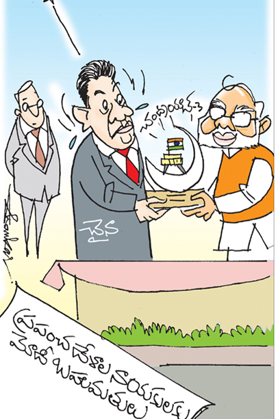 Cartoon_Modi.jpg