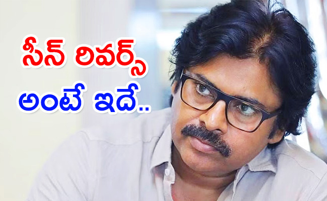 Pawan-Kalyan-Political-Plan-Failed.jpg