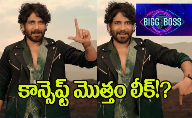 bigg-boss-7-nagarjuna_0.jpg