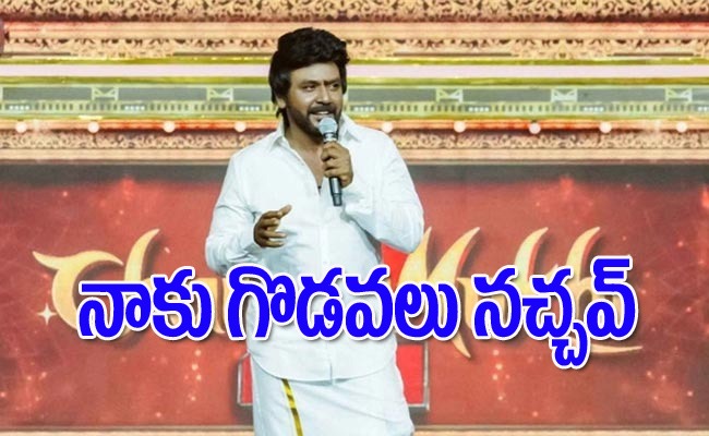chandramukhi-2-movie-telugu.jpg