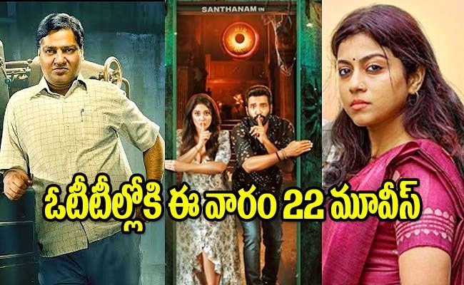 upcoming-ott-movies.jpg