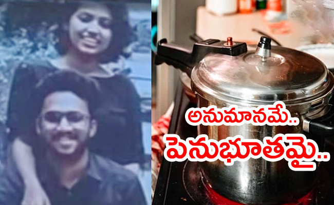 Bengaluru-Man-Kills-Live-In-Partner-With-Pressure-Cooker.jpg