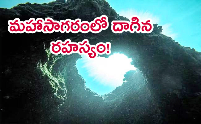 Earth-Origin-Will-be-Known-from-Gravity-Hole.jpg