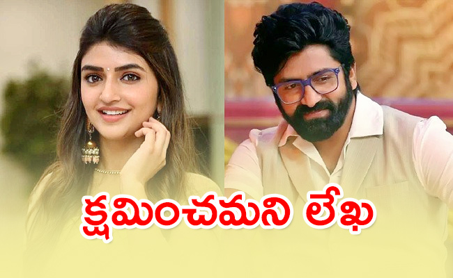 Sreeleela-Sorry-To-Say-Sekhar-Master.jpg