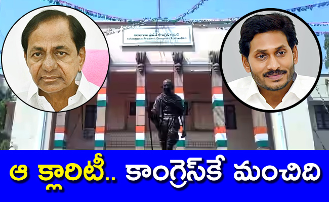 Telangana-Congress-SC-ST-Declarations.jpg