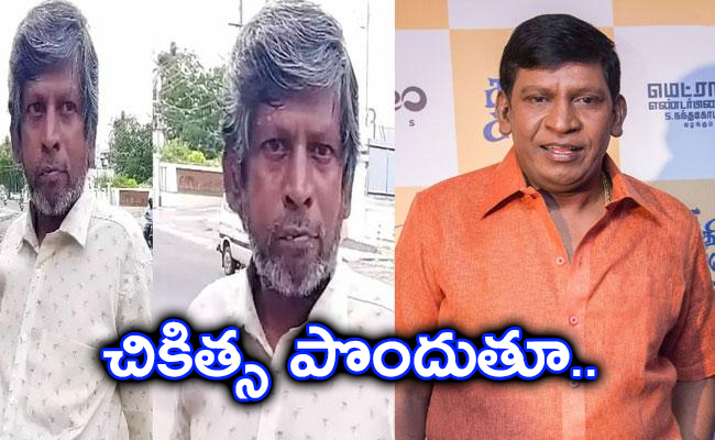 Vadivelu.jpg
