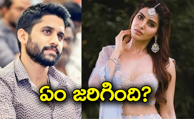 nagachaitanya-samantha.jpg