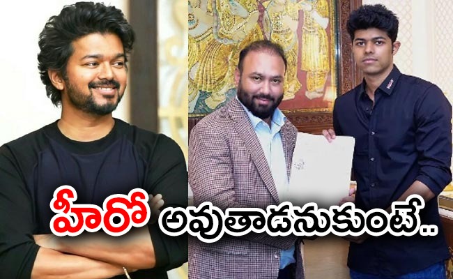 thalapathy-vijay-son-movie.jpg