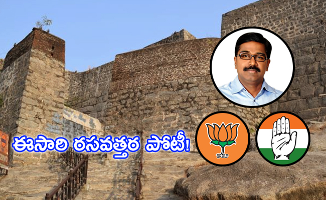 Khammam.jpg