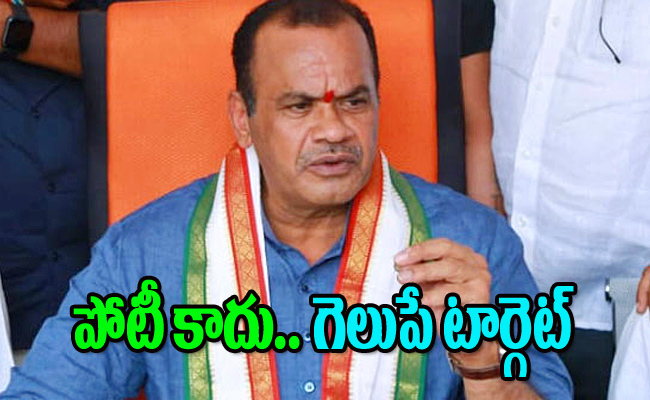 Komatireddy-Venkat-Reddy.jpg