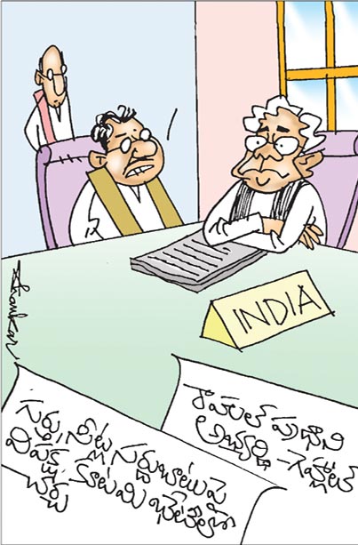 Rahul-Gandhi-Is-Congress-PM.jpg