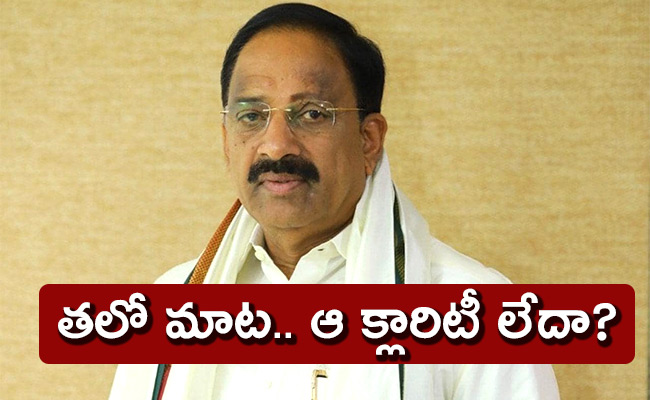 Tries-For-Thummala-Nageswara-Rao.jpg