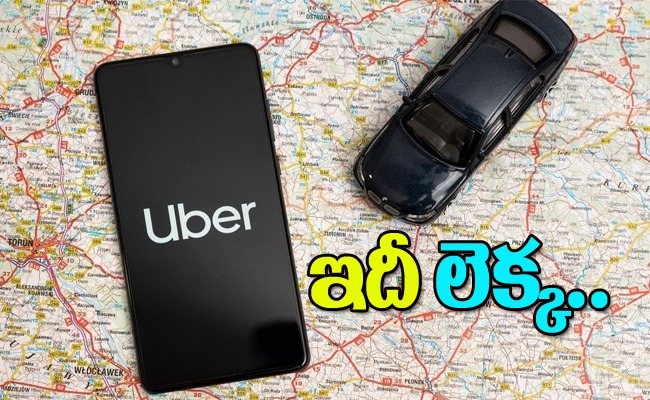 uber-service-record_0.jpg
