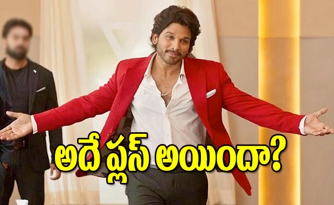ALLU-ARJUN-_0.jpg