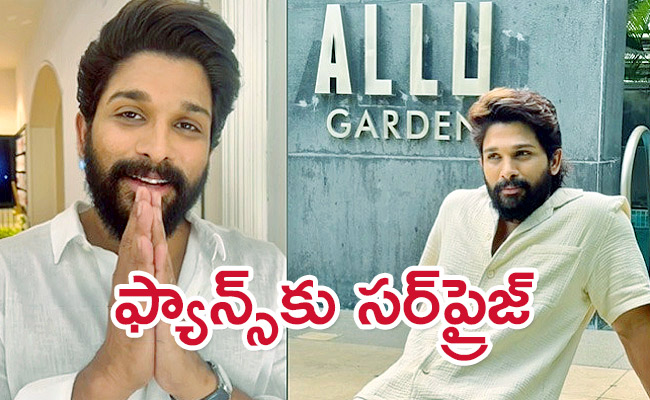 Allu-Arjun-Surprise-To-Fans.jpg
