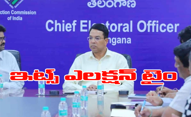 CEO-Telangana.jpg