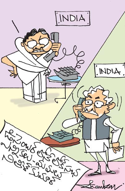 Mamata-Banerjee-Comments-On.jpg