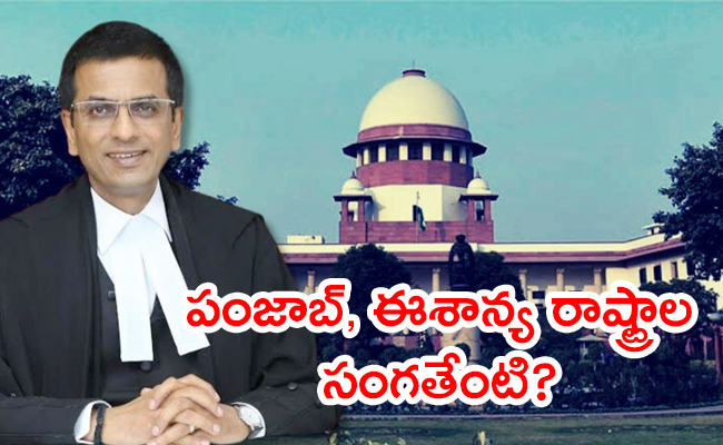Supreme-Court-Questions-Centre.jpg