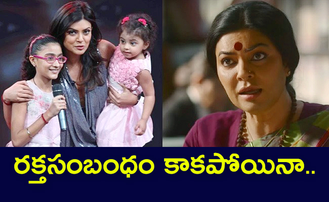 Sushmita-Sen-Recalls-Her-Movie.jpg