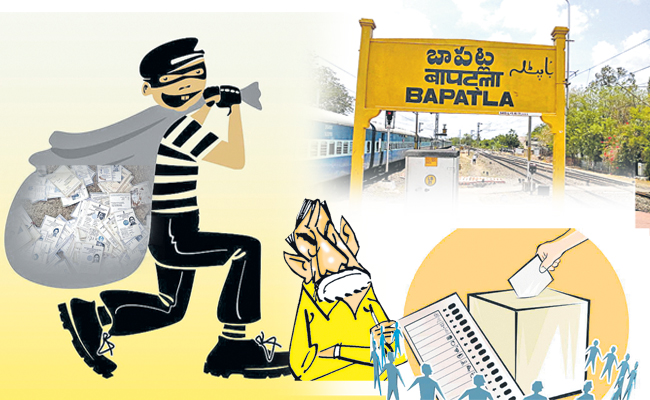 bapatla.jpg