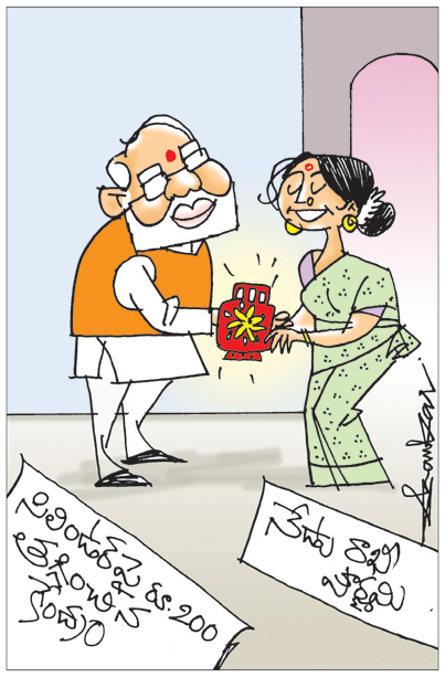 cartoon.jpg
