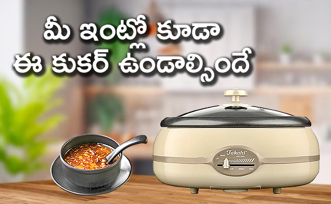 cooker_650x400.jpg