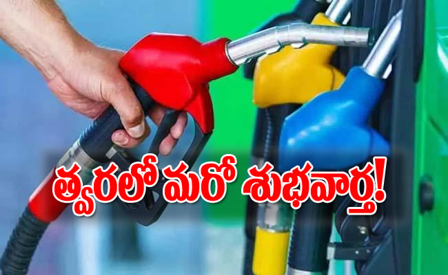 petrol.jpg