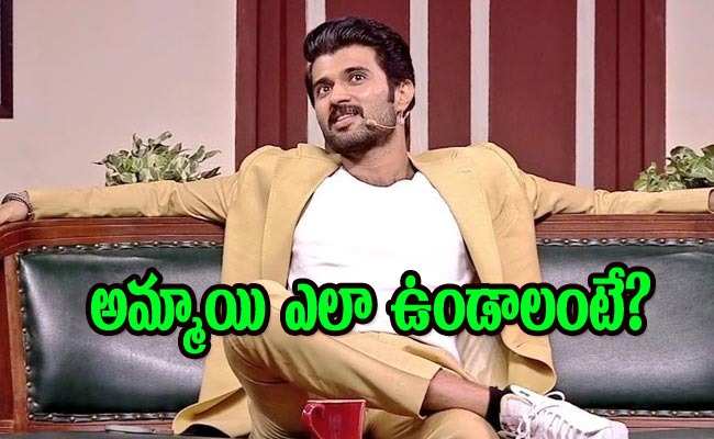 vijay-devarakonda.jpg