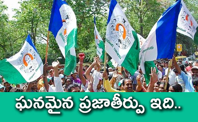2019-Assembly-Elections-In-AP.jpg