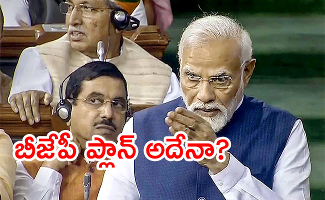 Bill-In-Parliament-Special-Session.jpg