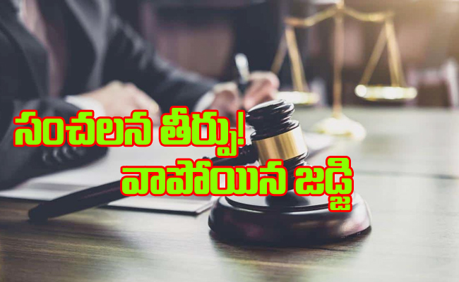 Judge-Rakshabandhan.jpg