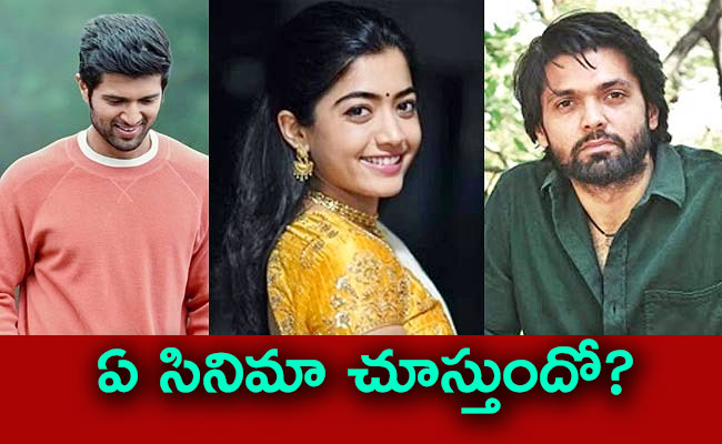 Rakshit-Shetty-And-Vijay-Devarakonda.jpg