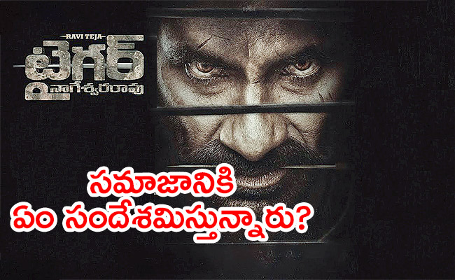 Tiger-Nageswara-Rao-Movie-Producer.jpg