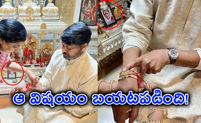 chiranjeevi.jpg