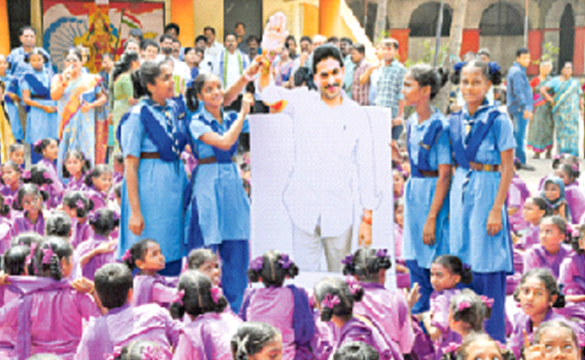 jagananna-raksha.jpg