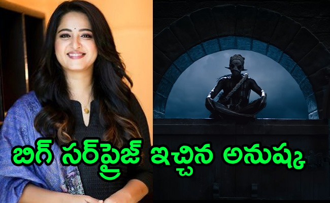Anushka-Shetty-Kathanar-Glimpse-Released.jpg