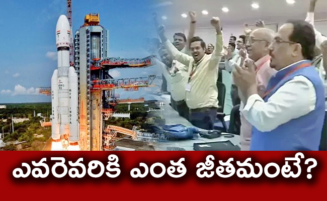 Chandrayaan-3-success-Isro-employees.jpg