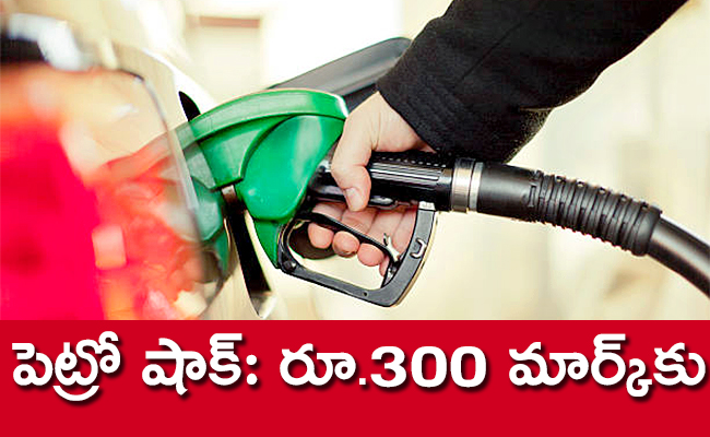 Petrol-Diesel-Prices-Crisis.jpg