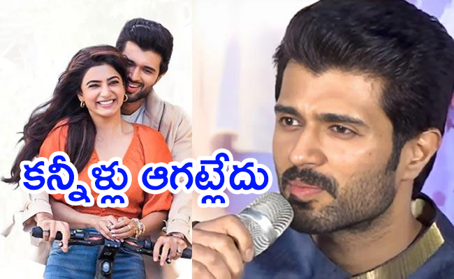 Review-Vijay-Devarakonda-First-Reaction.jpg
