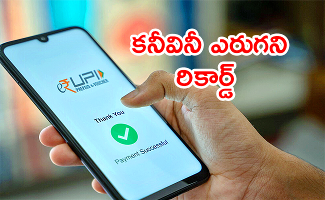 UPI-transactions-crossed-10-billion.jpg