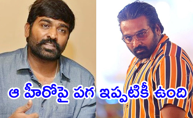 Vijay-Sethupathi-Reveal-His-First-Love-Story.jpg
