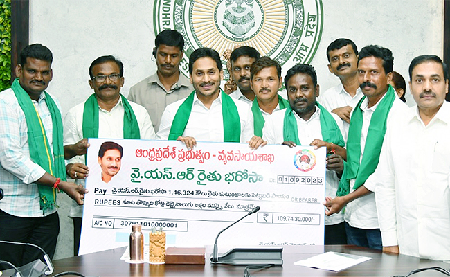 YSR-Rythu-Bharosa-Funds-Tenant-Farmers-Updates.jpg