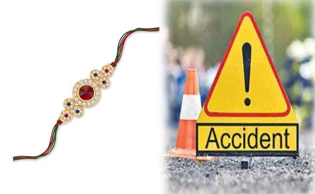 rakhi.jpg
