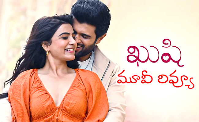 vijay-devarakonda-kushi-movie-review.jpg