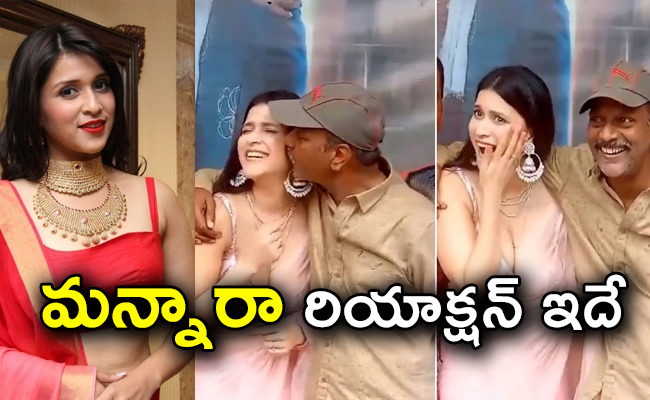 Mannara-Reaction.jpg