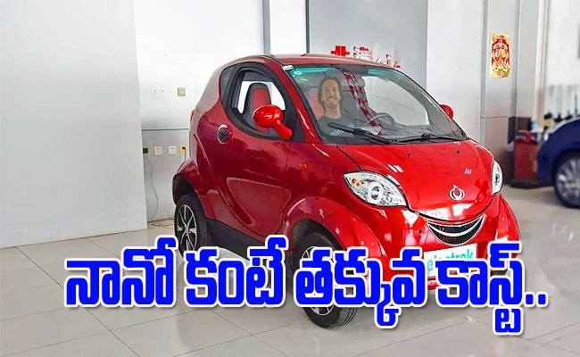 alibaba-electric-car_0.jpg