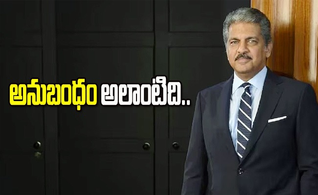 anand-mahindra-tweet_0.jpg