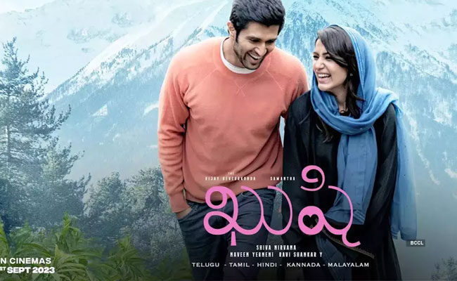 kushi-movie.jpg