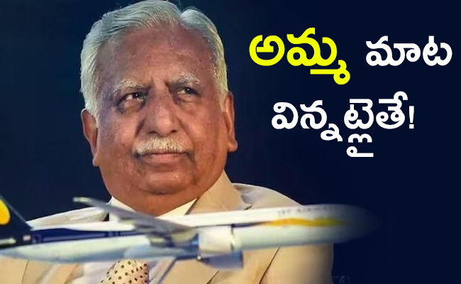 what-happening-jet-airways-how-naresh-goyal-lost-plot.jpg