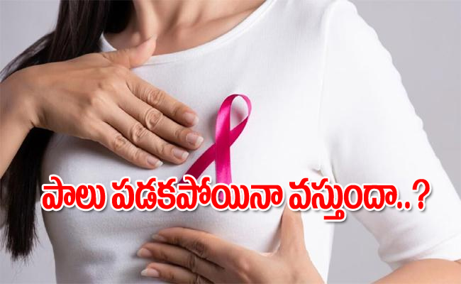 Breast-Cancer.jpg